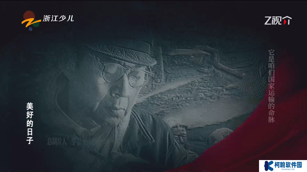 看TV电视版下载