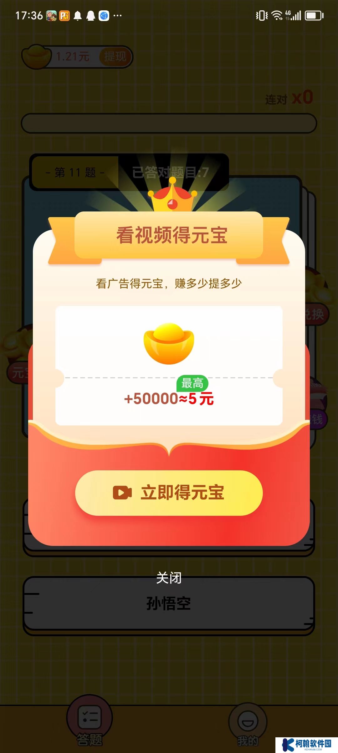 河马看剧2赚钱软件下载