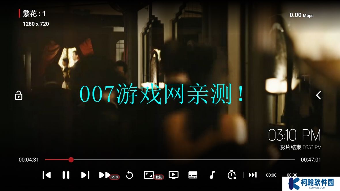 飞龙影视TV版app下载
