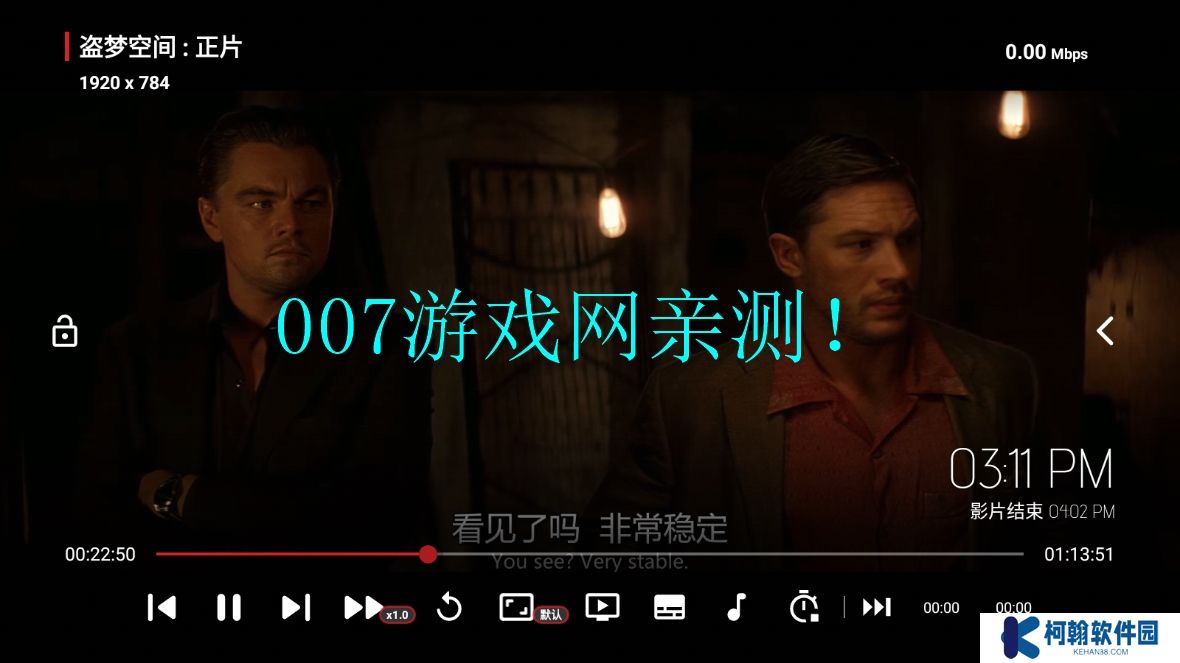 飞龙影视TV版app下载