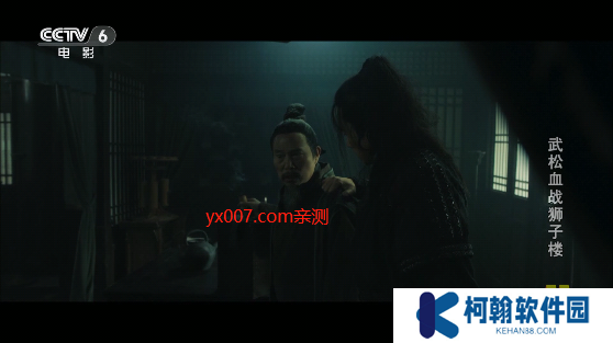 小树林tv最新版下载