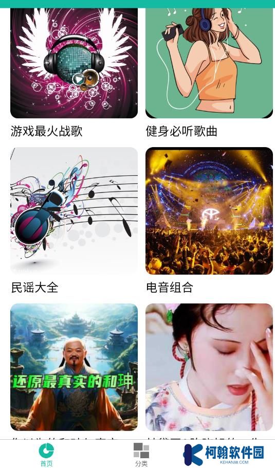 乐趣.播放器app最新版下载