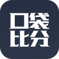 口袋比分app手机版下载