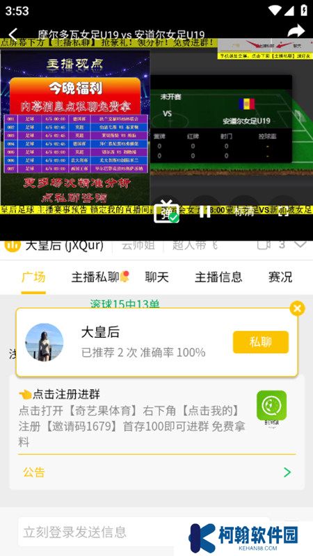 球动体育app最新版下载