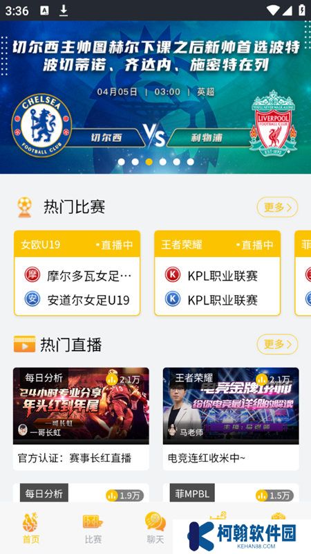 来球体育app手机版下载