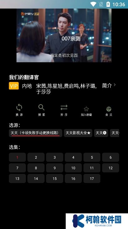 独行影视app安卓版下载