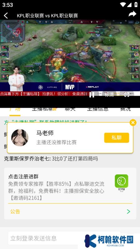 球动体育app最新版下载