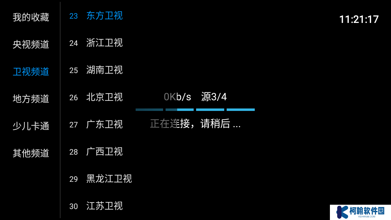 看TV电视版下载
