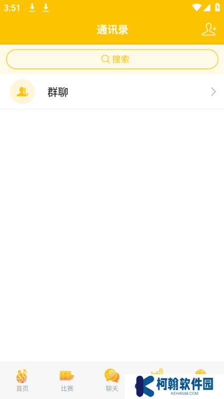 漫星体育app最新版下载