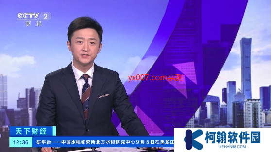 小树林tv电视盒子apk安装包下载