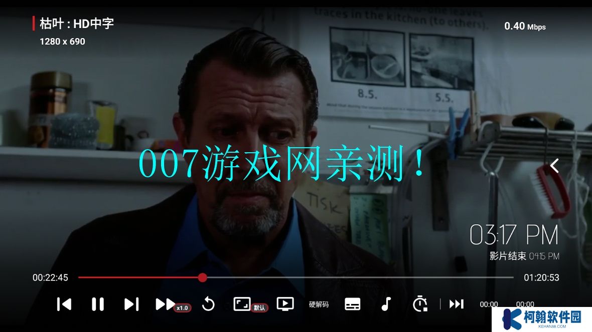 飞龙影视TV版app下载