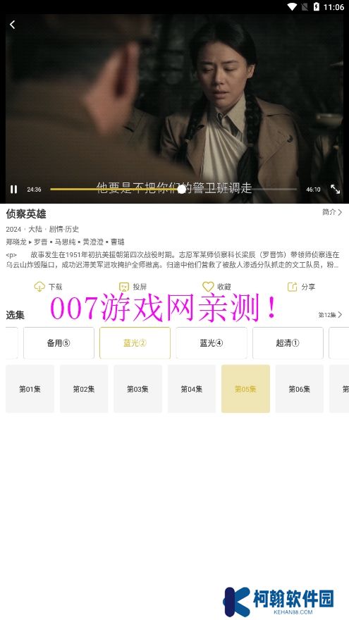 小鹿视频免广告版app下载
