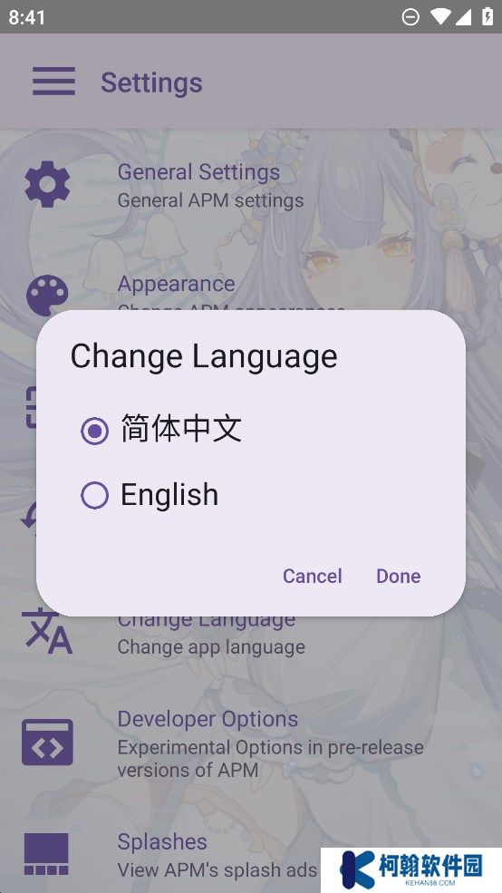 b站音乐电闹播放器app下载最新版(APM)