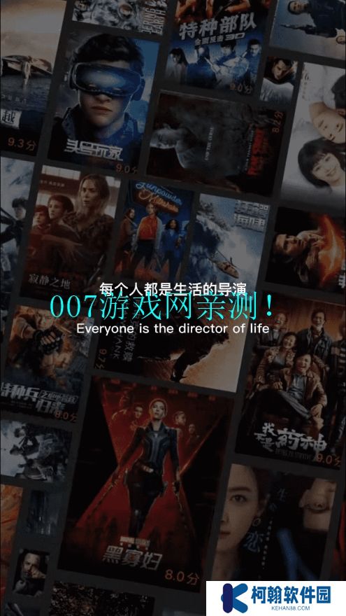 圣城影视免费版app下载