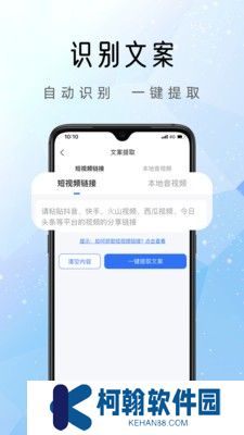 千千配音app