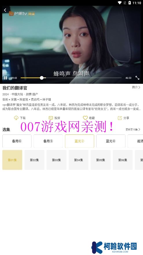 小鹿视频免广告版app下载