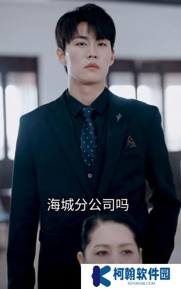 天上的星星不说话短剧完整版下载(多多追剧)