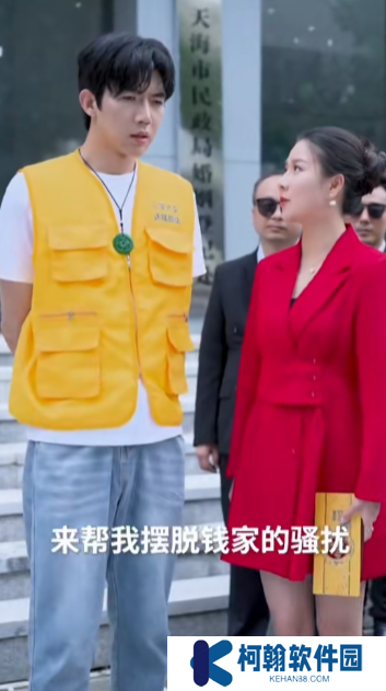 超级神豪在都市短剧免费观看app下载(多多追剧)
