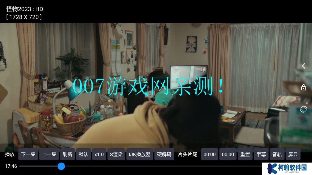 沐丰影视仓免费版app下载