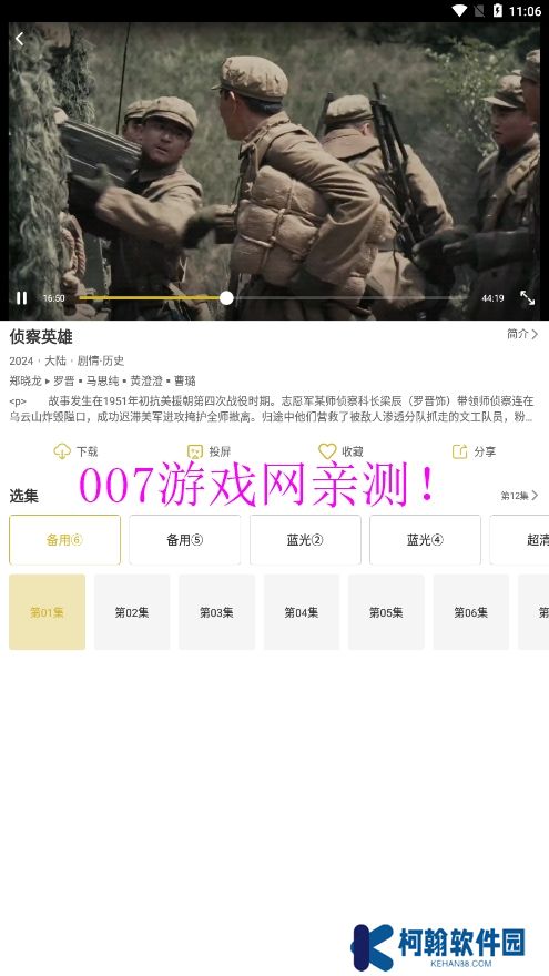 小鹿视频免广告版app下载