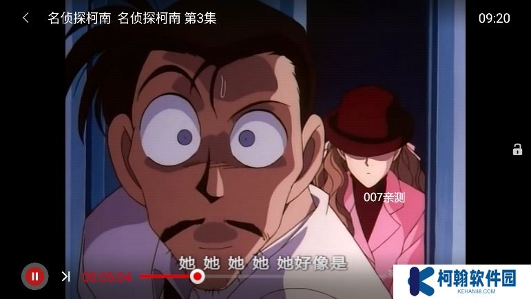 MINO(4K)电视盒子版下载