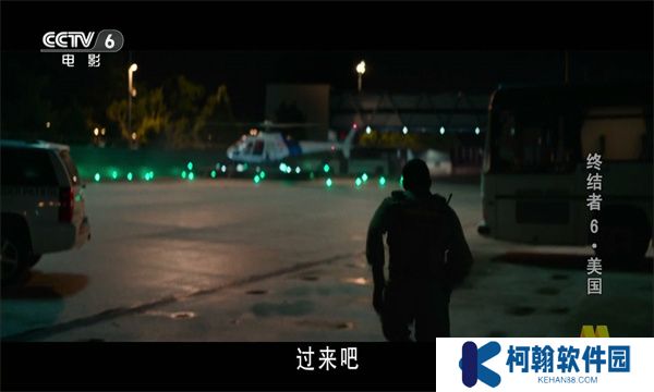 全球TV电视盒子官方下载