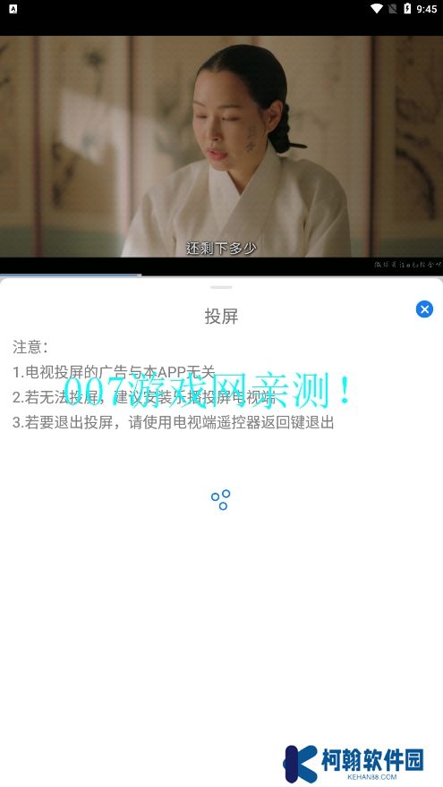 圣城影视免费版app下载