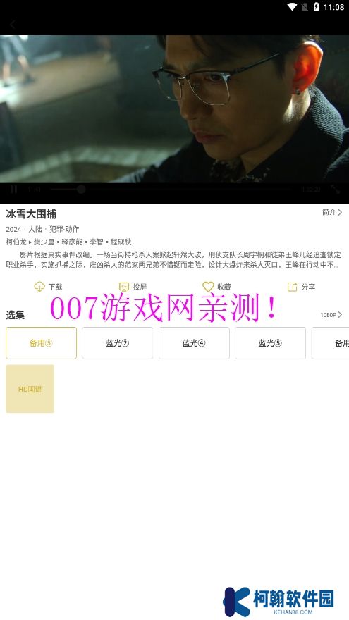 小鹿视频免广告版app下载