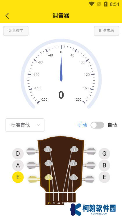 BB音乐免费下载软件