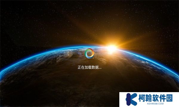 全球TV电视盒子官方下载