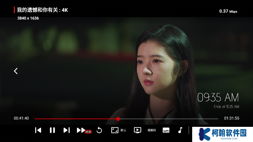 影探tv去广告版下载