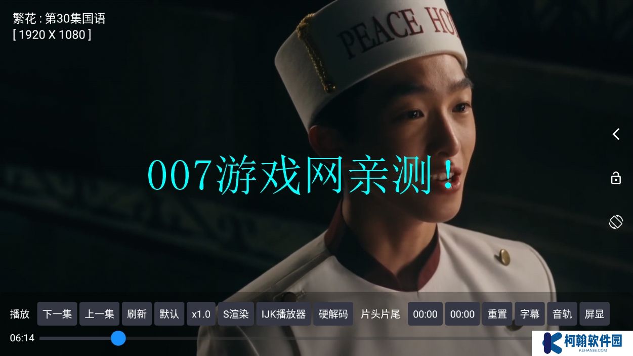 沐丰影视仓免费版app下载