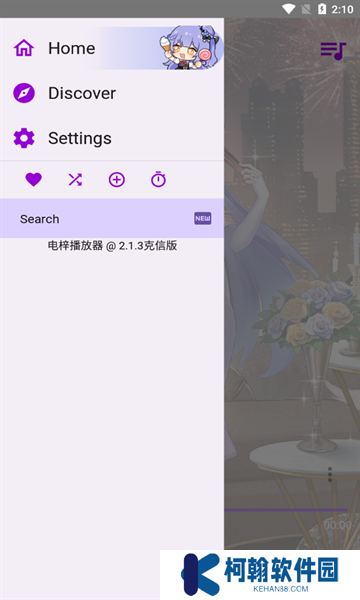 apm音乐软件最新版2025