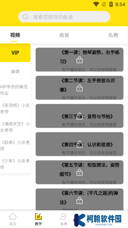 BB音乐免费下载软件