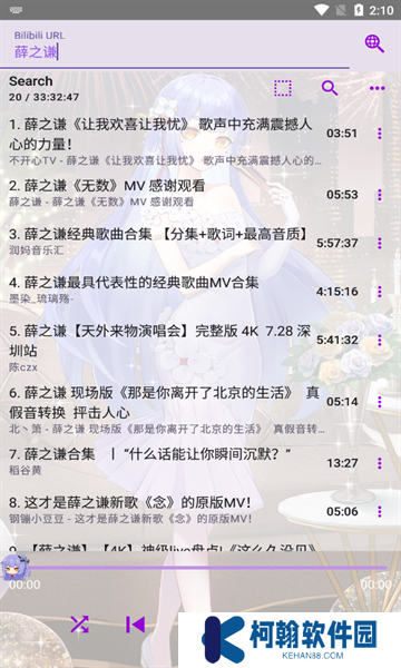apm音乐软件最新版2025