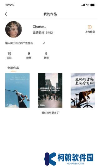 汇金生态交易平台2025最新版