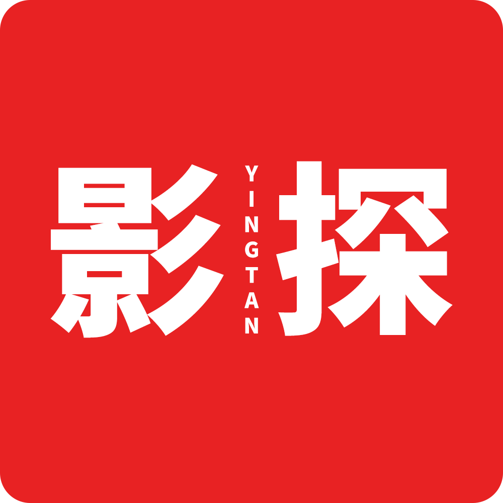 影探TV软件下载最新版