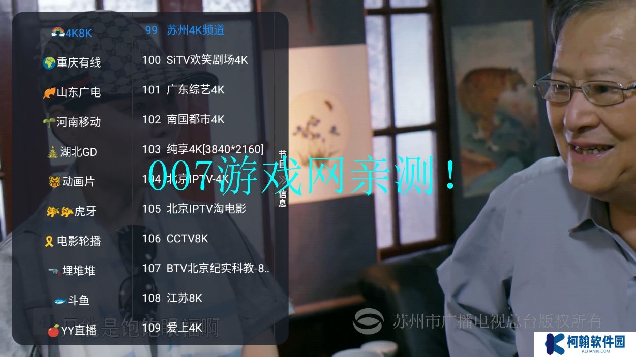 沐丰影视仓免费版app下载