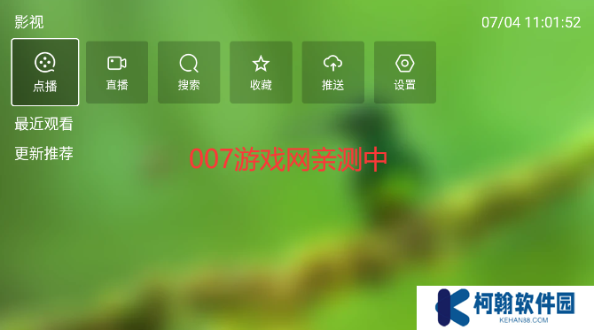 fongmiTV版接口下载影视