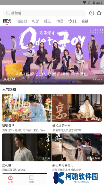 白玉影院app官方版下载