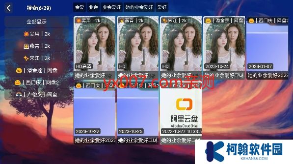 998影视盒子app下载