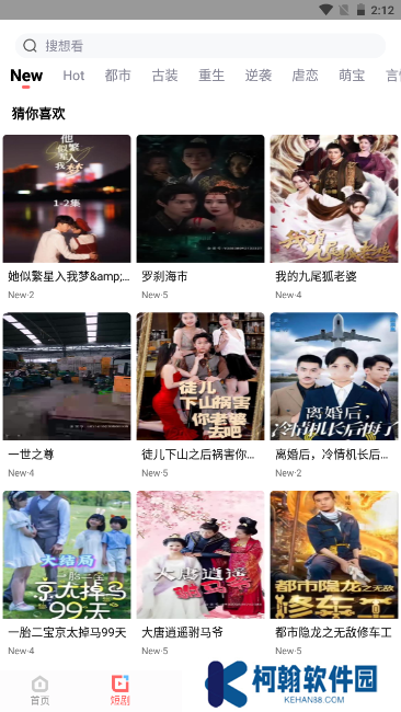 白玉影院app官方版下载