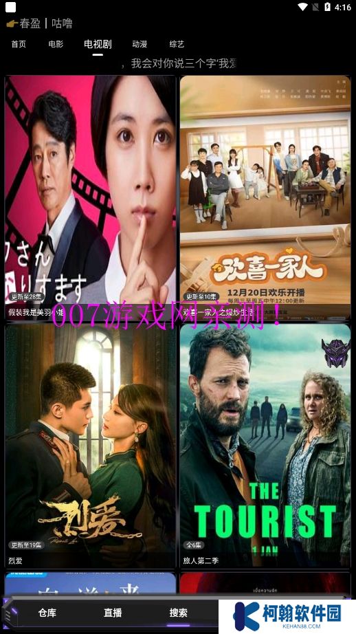 寂静影音手机版下载