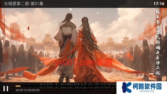 大狗tv官方版下载