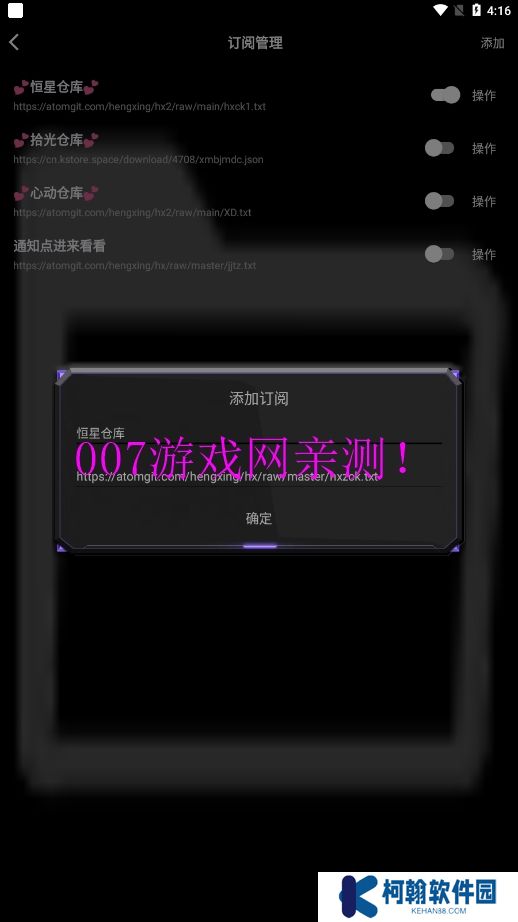 寂静影音手机版下载