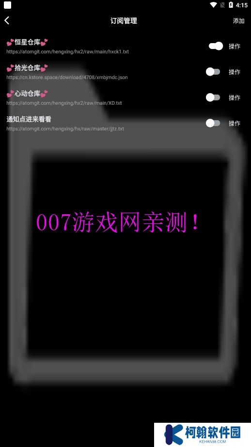 寂静影音手机版下载