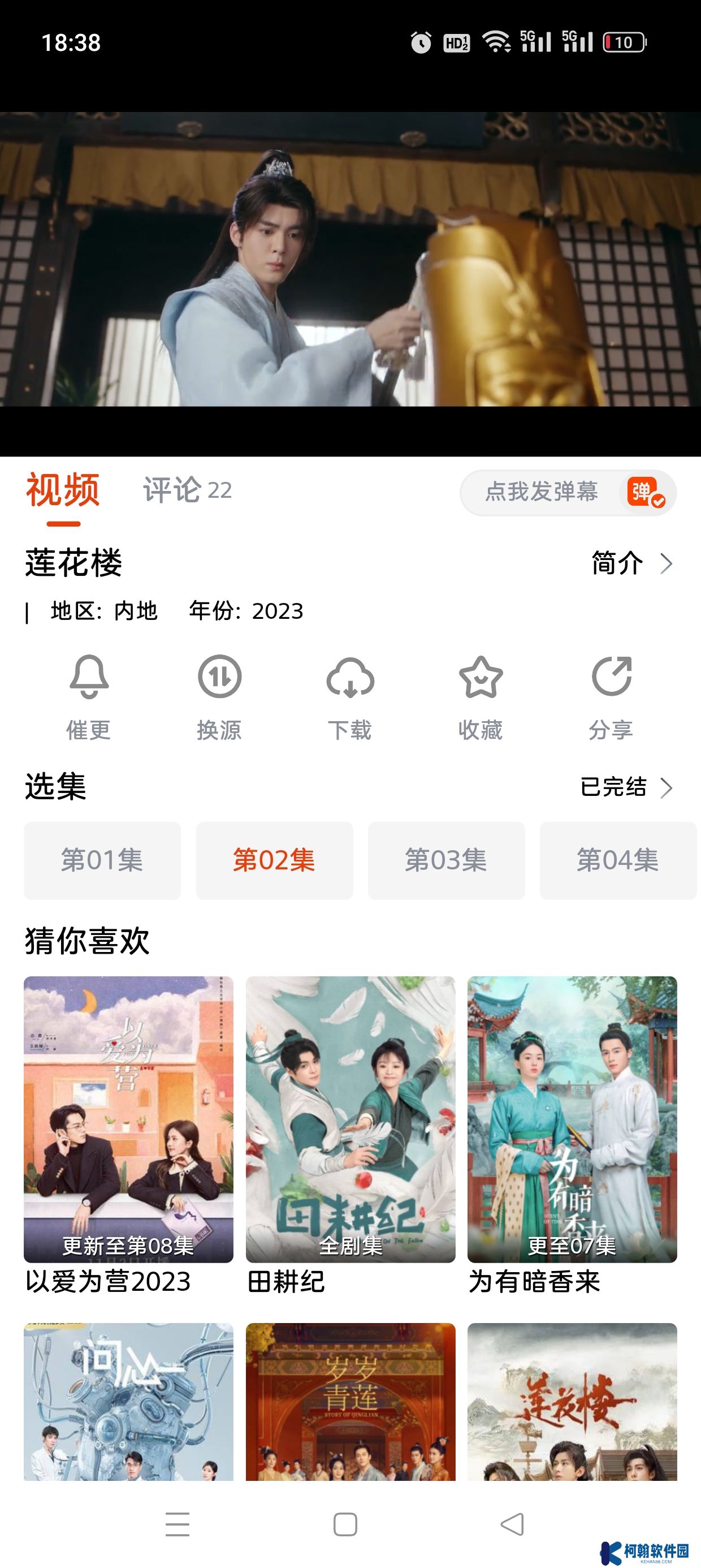 斗剧tv最新版下载(抖剧tv)