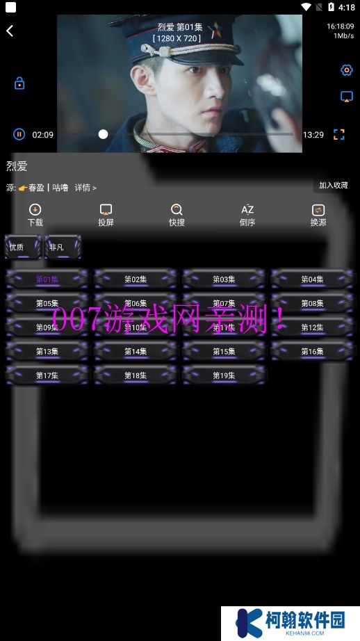 寂静影音手机版下载
