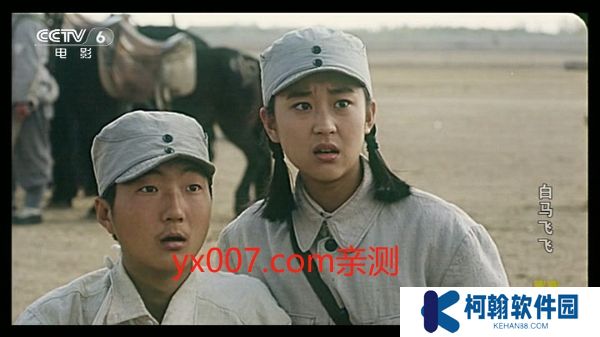天微电视TV免密码版下载