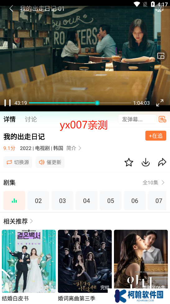 王牌影院app下载安装官方版
